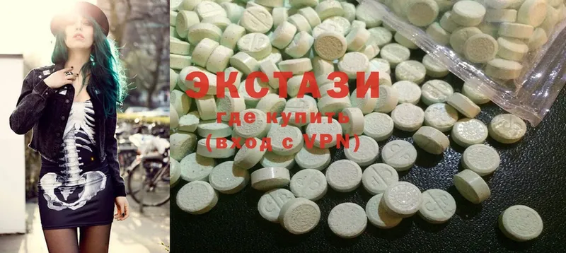 купить  сайты  Красавино  ЭКСТАЗИ MDMA 