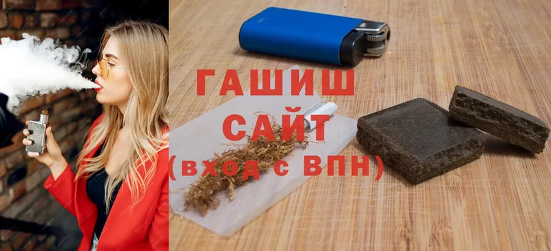 дарнет шоп  гидра как войти  Гашиш hashish  Красавино 